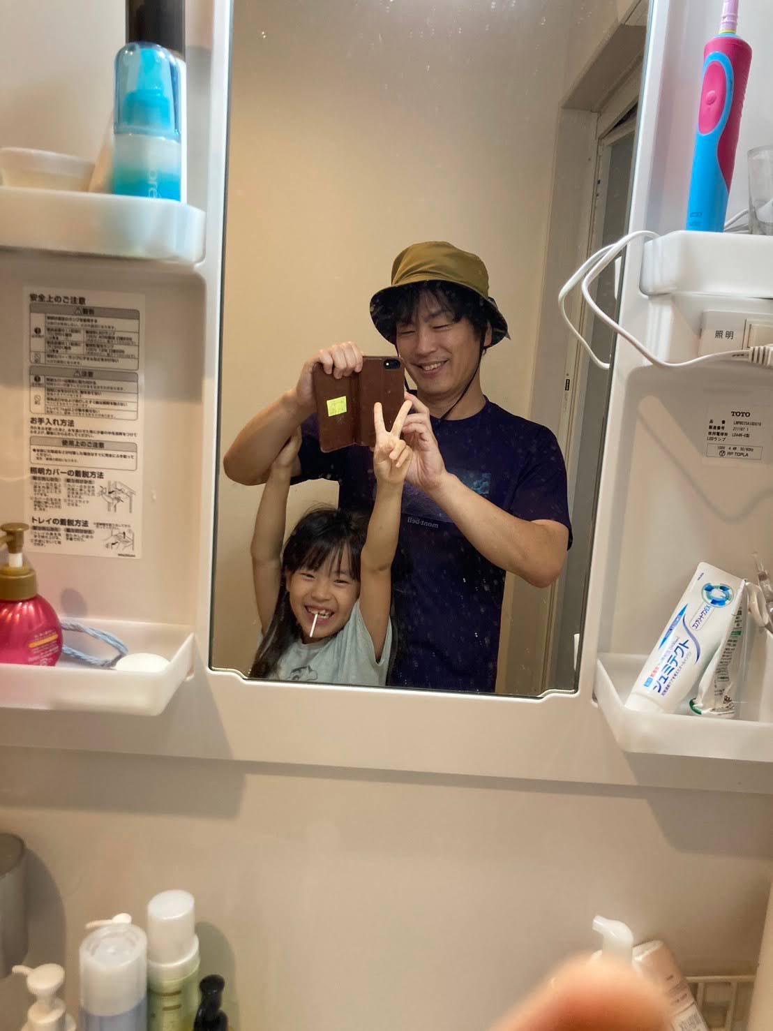 鏡越しに写る親子の時間
